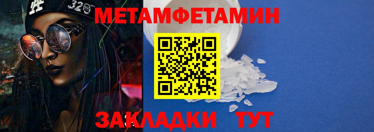 COCAIN  Вход с VPN  Владивосток  Экстази  Канабис  Гашиш  Меф кристаллы 