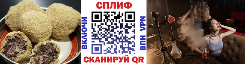 Печенье с ТГК конопля  Владивосток 