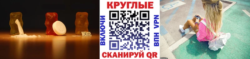МЕГА рабочий сайт  Владивосток  ЭКСТАЗИ 280мг 
