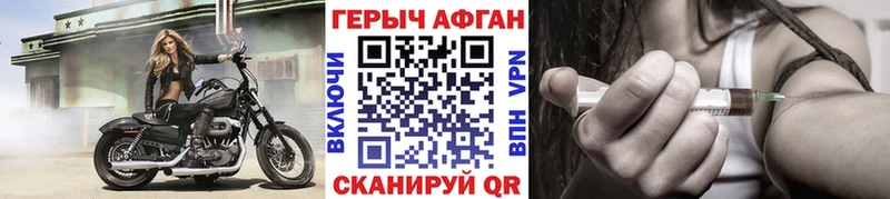 Героин белый  Владивосток 