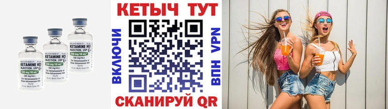 где купить наркоту  Владивосток  КЕТАМИН ketamine 