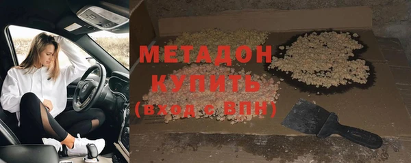 мяу мяу кристалл Абинск