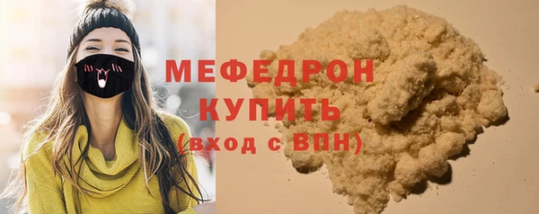 марки lsd Абаза