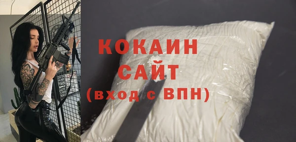 марки lsd Абаза