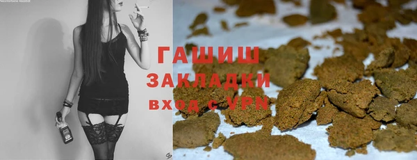 мяу мяу кристалл Абинск
