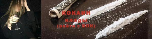 мяу мяу кристалл Абинск