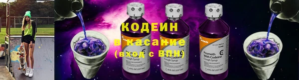мескалин Алексин