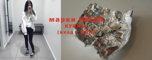 молекула духа Покровск