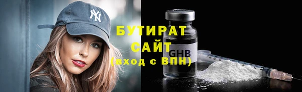 ALPHA-PVP Арсеньев