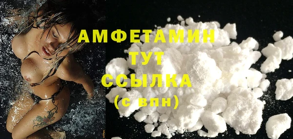 марки lsd Абаза