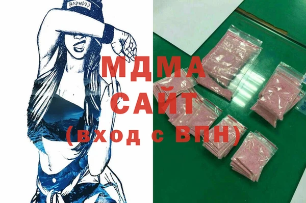 мяу мяу кристалл Абинск
