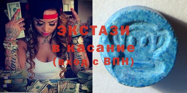 марки lsd Абаза