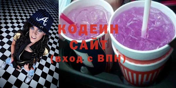 мяу мяу кристалл Абинск
