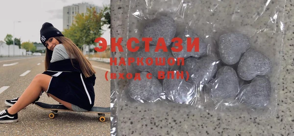 мяу мяу кристалл Абинск