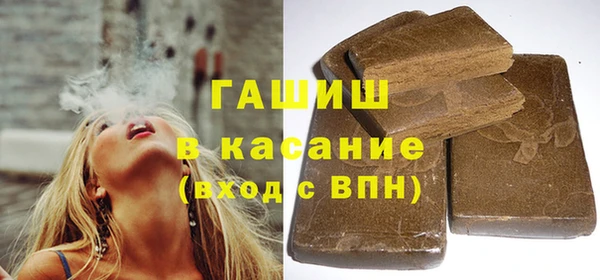 мяу мяу кристалл Абинск