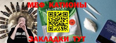 марки nbome Бугуруслан