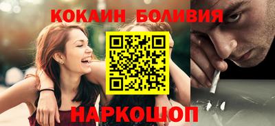 марки nbome Бугуруслан