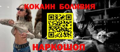 спиды Будённовск