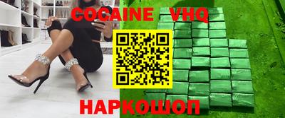 марки nbome Бугуруслан
