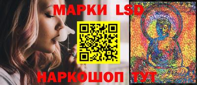 марки nbome Бугуруслан