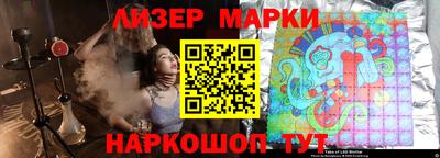 марки nbome Бугуруслан