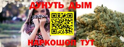 марки nbome Бугуруслан