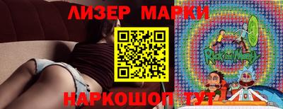 кокаин Бузулук