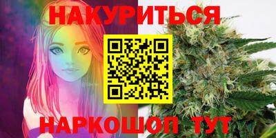 марки nbome Бугуруслан