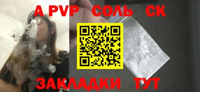 спиды Будённовск