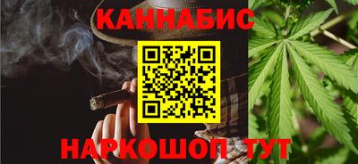 марки nbome Бугуруслан