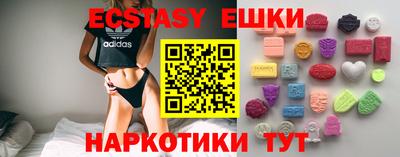 кокаин Бузулук
