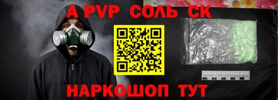 спиды Будённовск