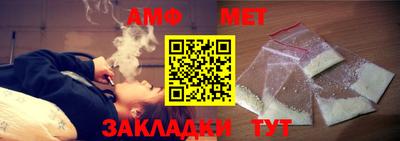 марки nbome Бугуруслан