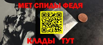 марки nbome Бугуруслан