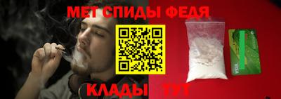 спиды Будённовск