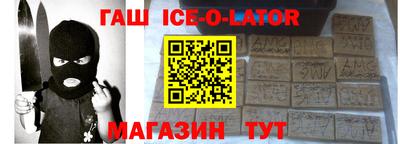спиды Будённовск