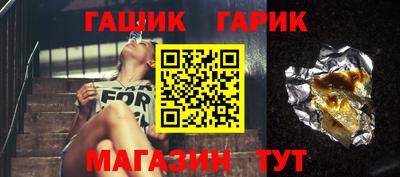 спиды Будённовск