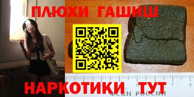 кокаин Бузулук