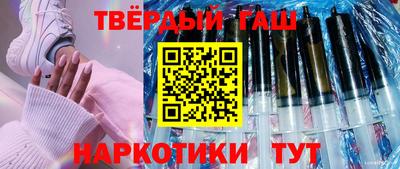 кокаин Бузулук