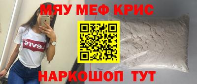 кокаин Бузулук