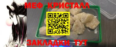 марки nbome Бугуруслан