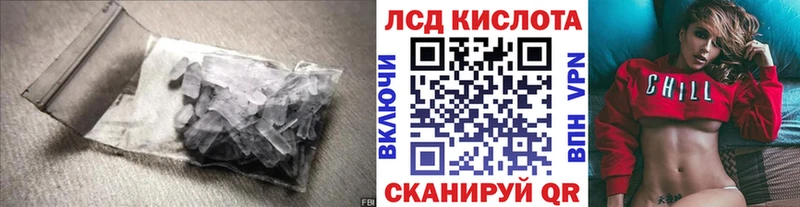 мега онион  Владивосток  LSD-25 экстази ecstasy  наркотики 
