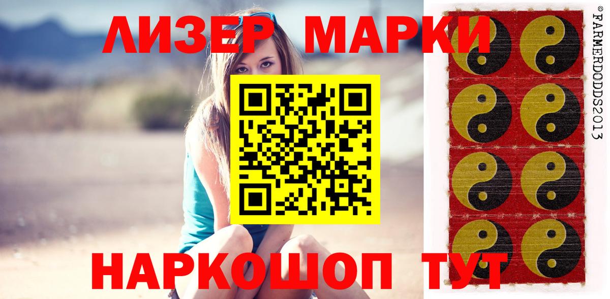 Лсд 25 экстази ecstasy  LSD-25 экстази ecstasy  Владивосток  Вход с VPN 