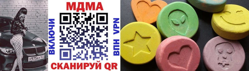 MDMA молли  где купить наркотик  Владивосток 