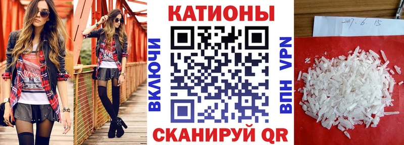 купить наркоту omg ссылки МЕФ 4 MMC Владивосток