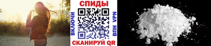 МЕТАМФЕТАМИН Methamphetamine  Владивосток 