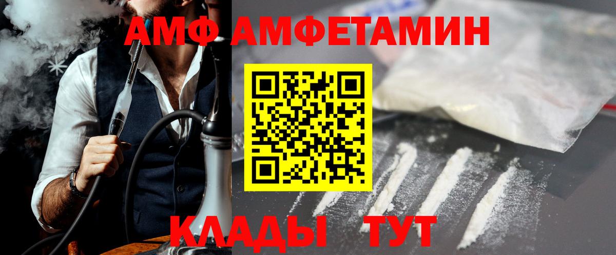 Владивосток  Метамфетамин Декстрометамфетамин 99.9%  Вход с VPN 