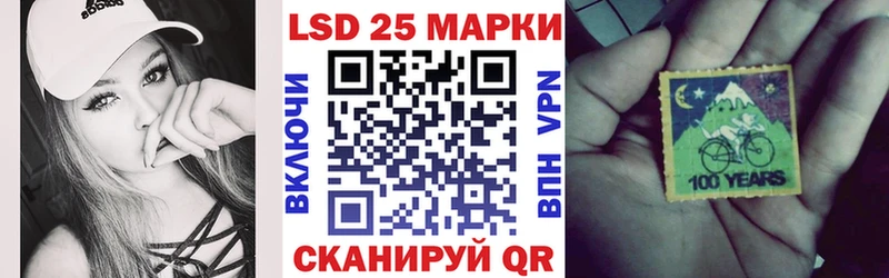 Марки N-bome 1500мкг  Владивосток 