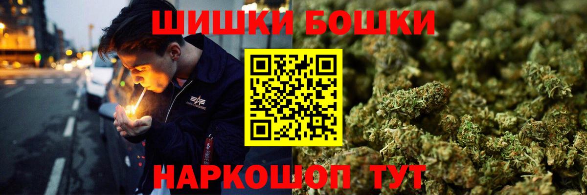 Бошки Шишки OG Kush  Шишки марихуана марихуана  Владивосток  Марихуана тримм  Вход с VPN  Каннабис Ganja 