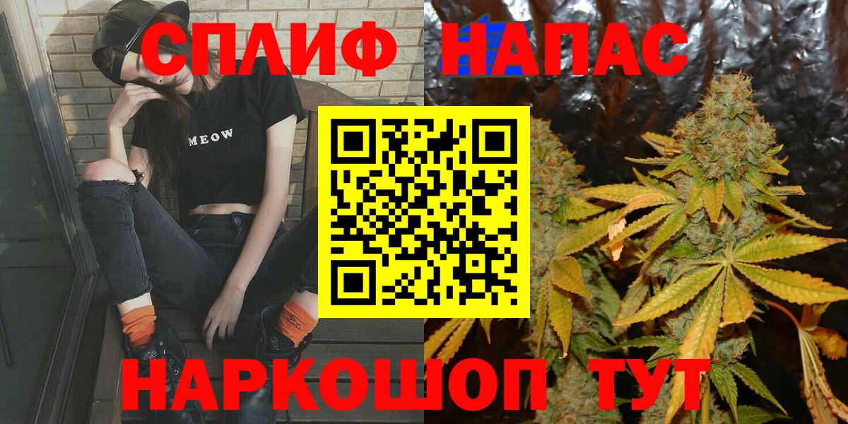 Канабис гибрид Владивосток